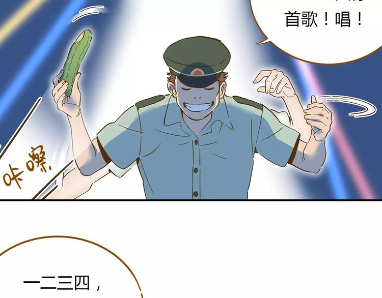 第14-1话 亲室友28