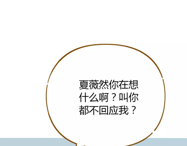 第24话 等你42