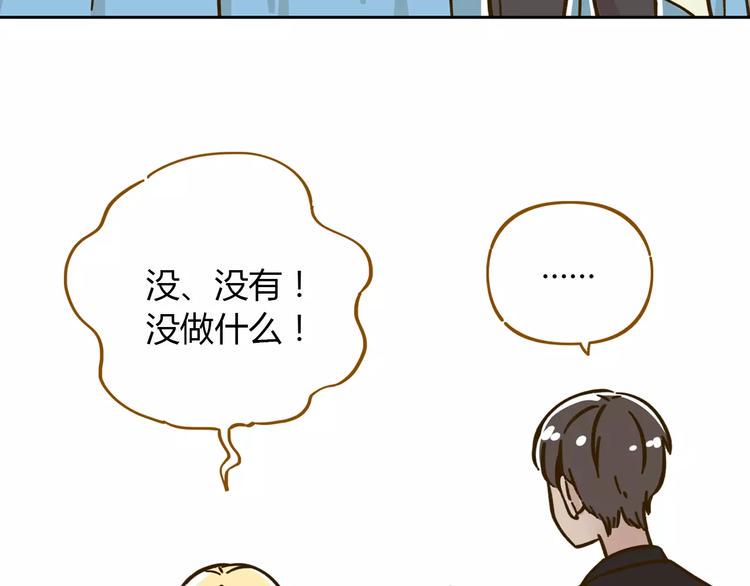 第29话 加戏14