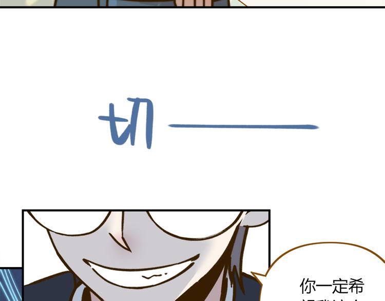 第39话 恋人和朋友31