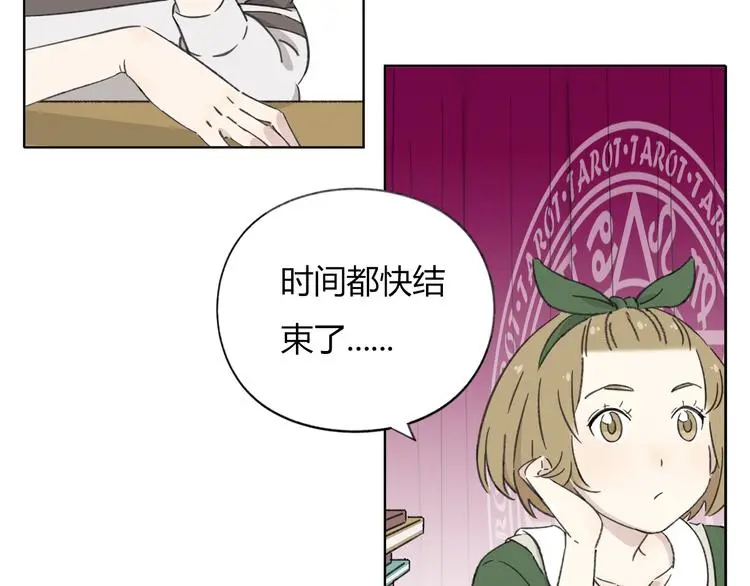 第8-2话 首次社团活动5