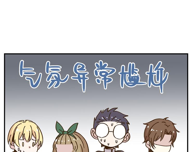 第36话 看我的隐身符！71
