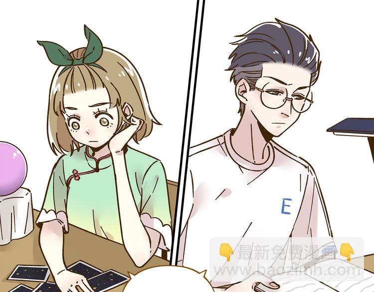第56话 向女孩子道歉2