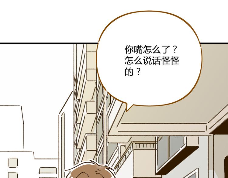 第47话  默默关爱9