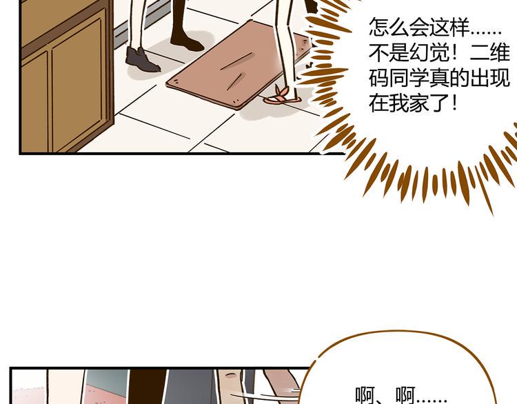 第43话 初次家访14