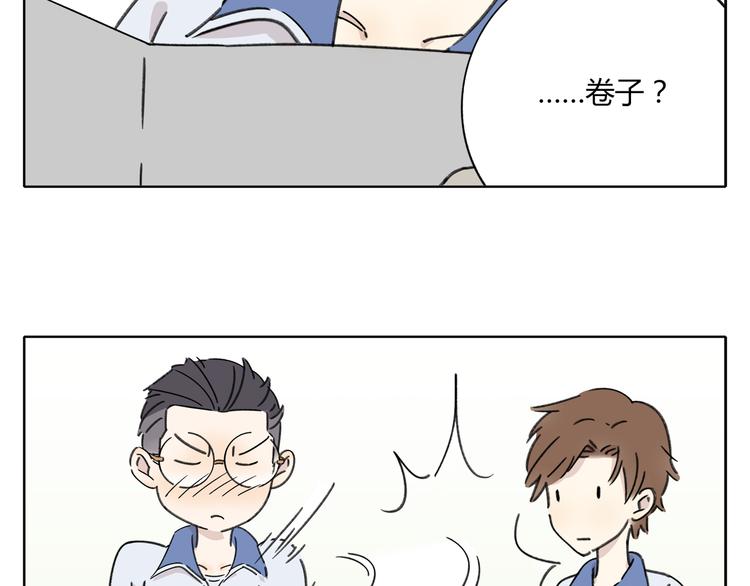 第5话 性别保卫战135