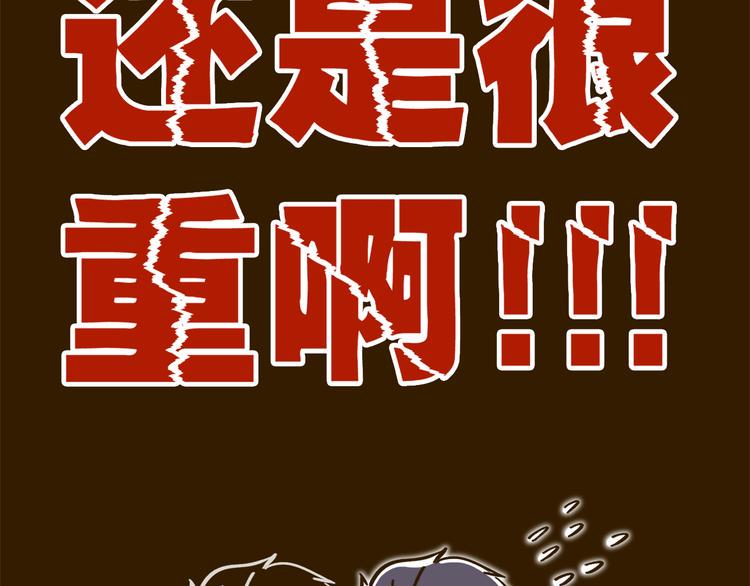 第44话 二人约会9