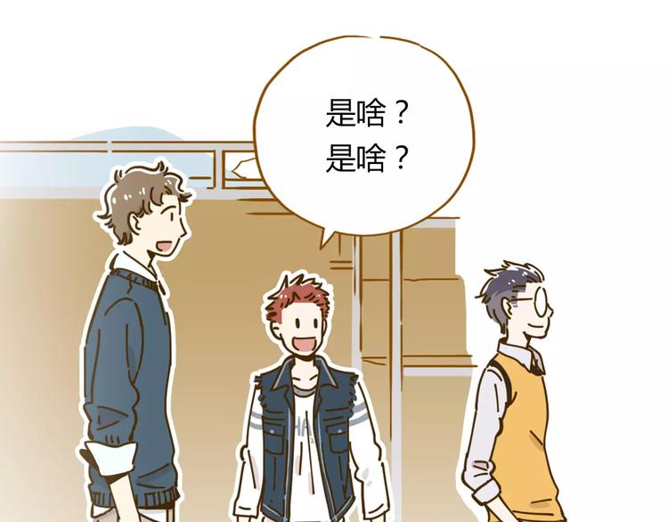 第17-1话 宅男收藏41