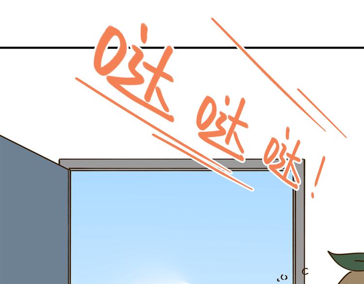 第52话 拒绝？75
