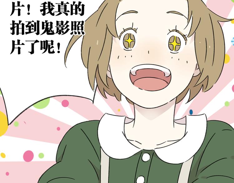 第3话 宿敌登场92