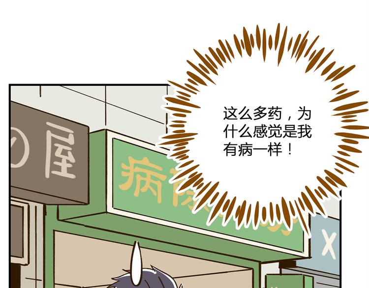 第47话  默默关爱67
