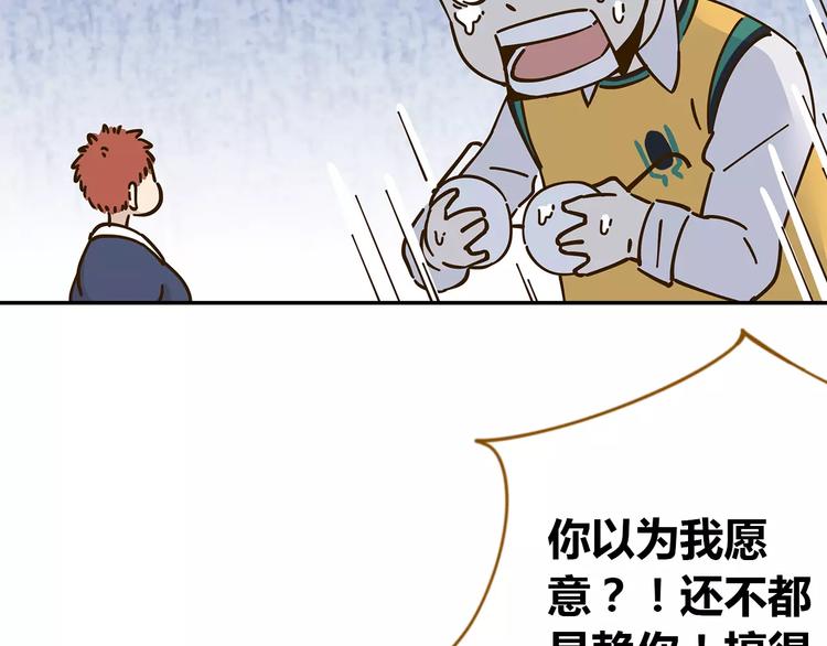 第23话 教做人49