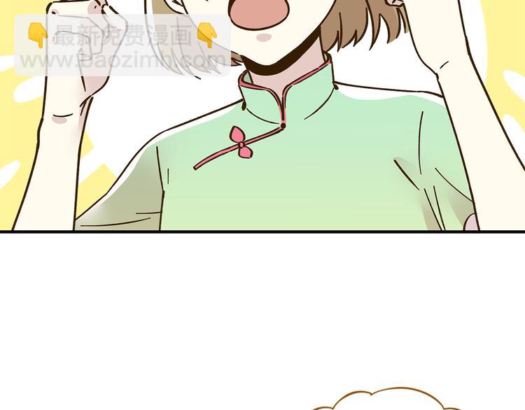 第57话 社团危机66