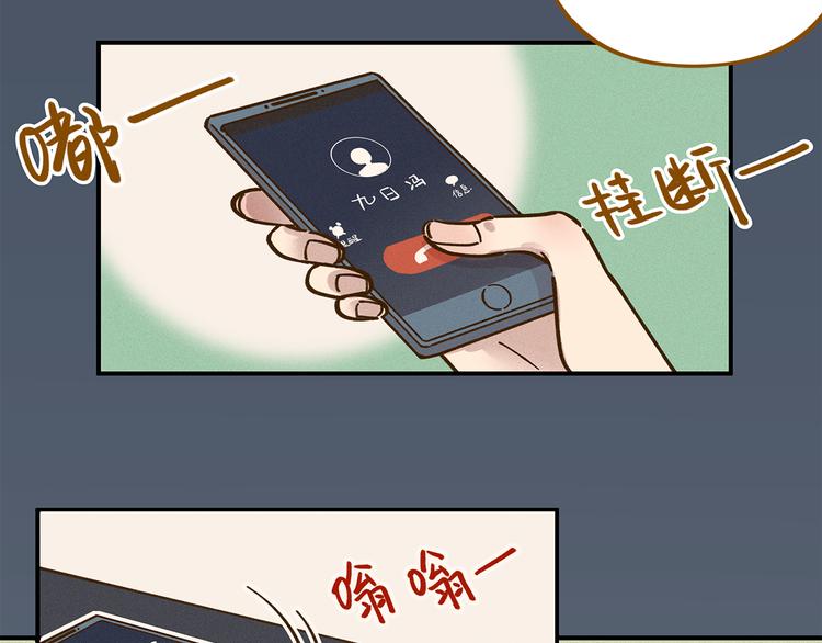 第44话 二人约会46