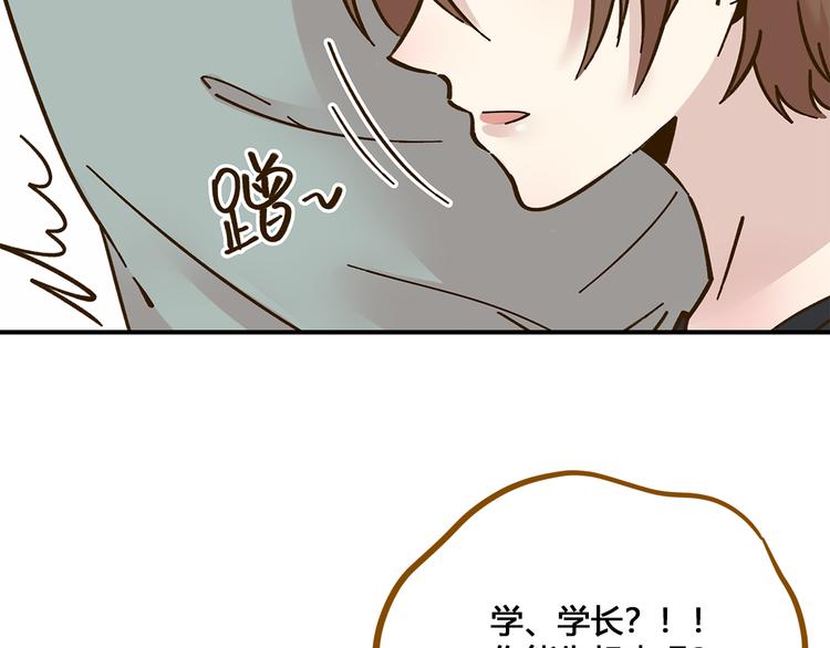 第49话  新cp解锁36