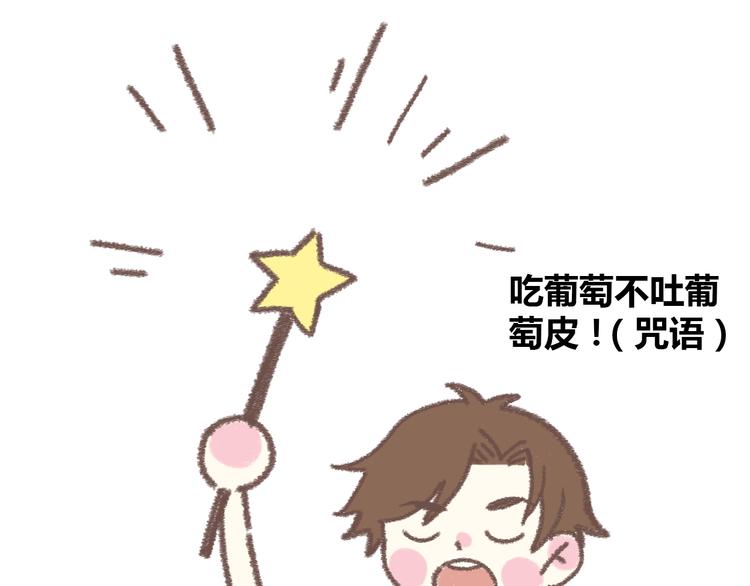 番外  锦鲤小剧场之海的女人61