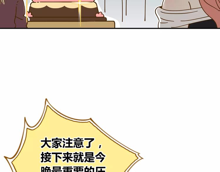 第19话 获奖感言4