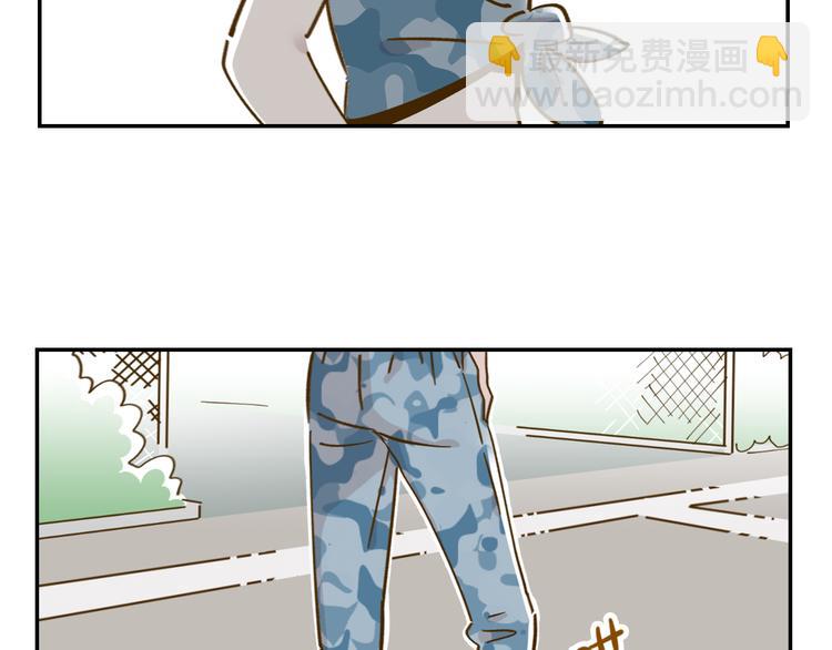 第14-2话 强撩学长的小妖精17