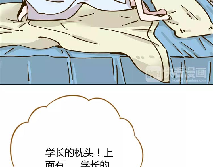 第29话 加戏7