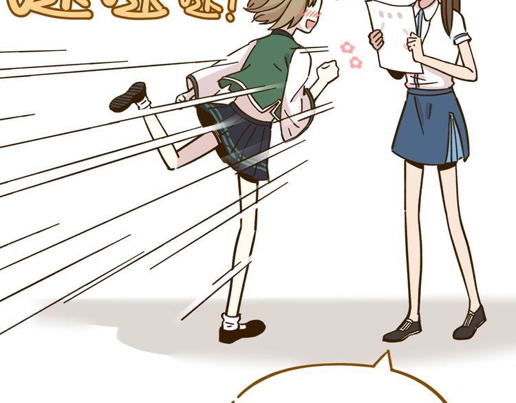 第39话 恋人和朋友7
