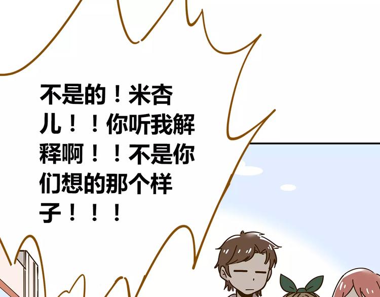 第23话 教做人85