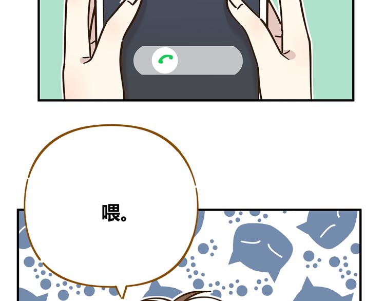 第52话 拒绝？97