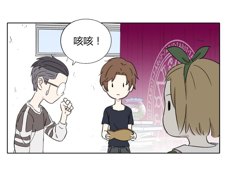 第8-1话 请帮我做一个logo49