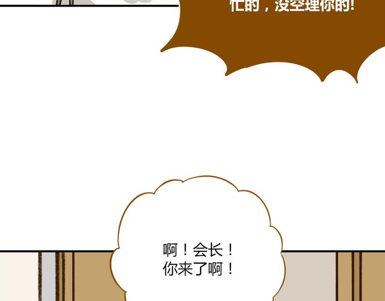 第38话 凡心室23