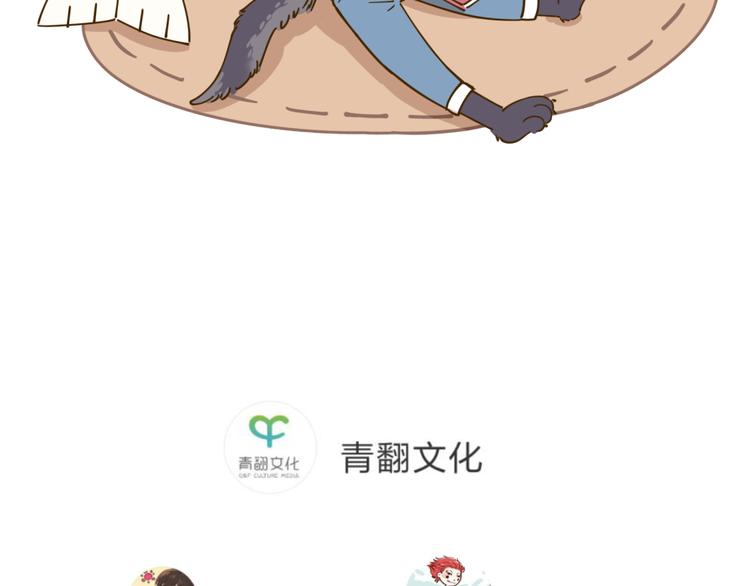 第53话 你竟然喜欢女生？！86