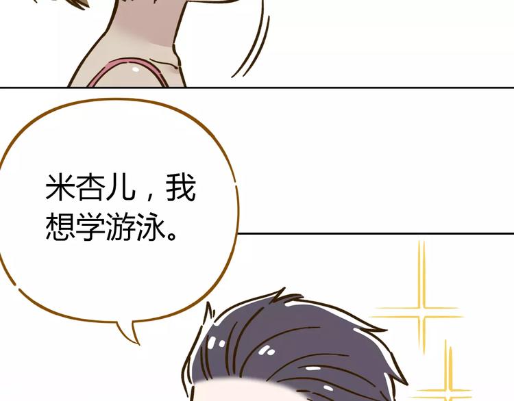 第30话 游泳教学51