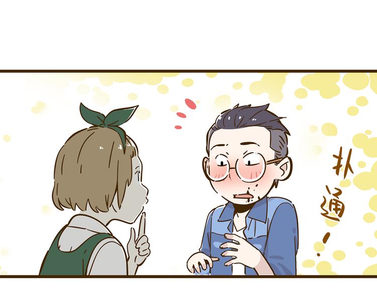 第10话 学霸心动时刻18
