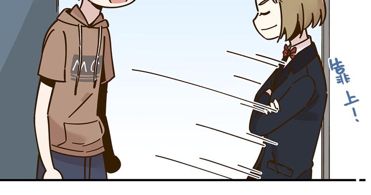 第51话  爱的告白25