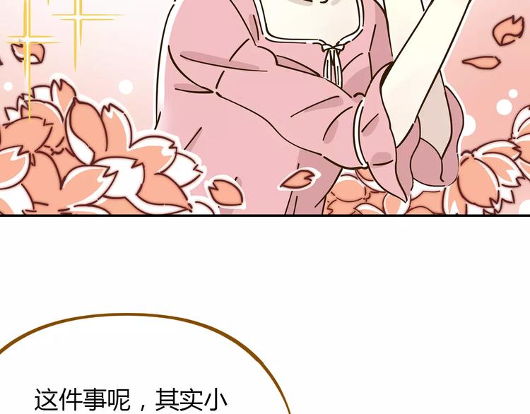 第24话 等你35