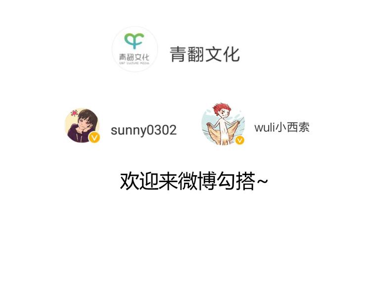 第39话 恋人和朋友65