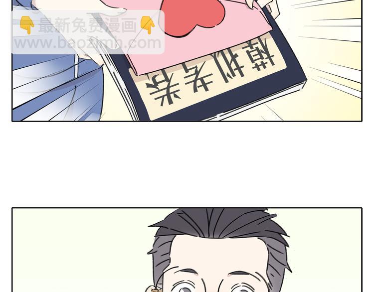 第5话 性别保卫战112