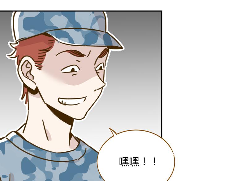 第14-2话 强撩学长的小妖精68