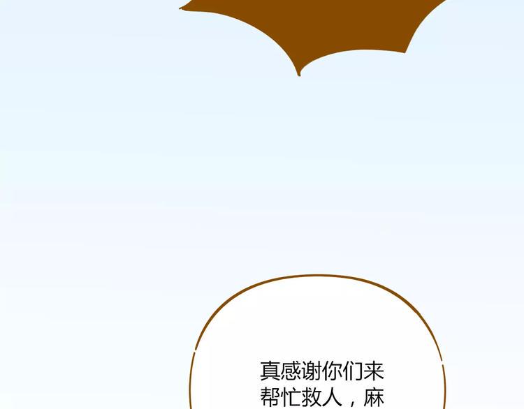第32话 有我在41