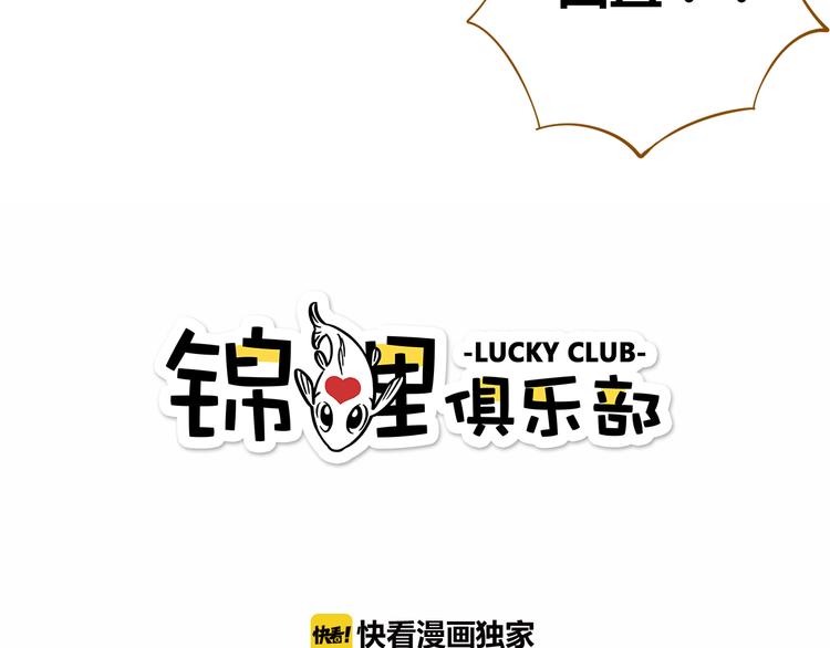 第47话  默默关爱5