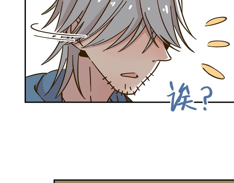 第40话 这就是喜欢吗？31