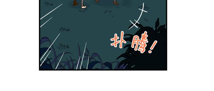 第61话 这次换我保护你21