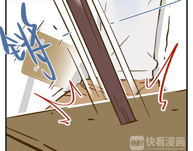 第9-1话 许愿锦鲤42