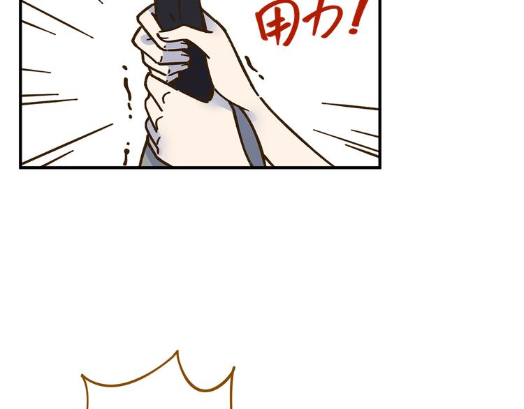 第61话 这次换我保护你30