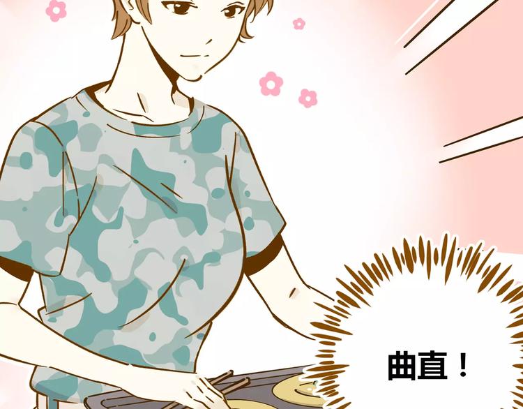 第14-1话 亲室友62