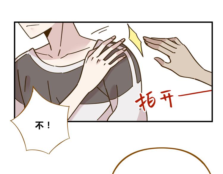 第54话 曲直的感情生活25
