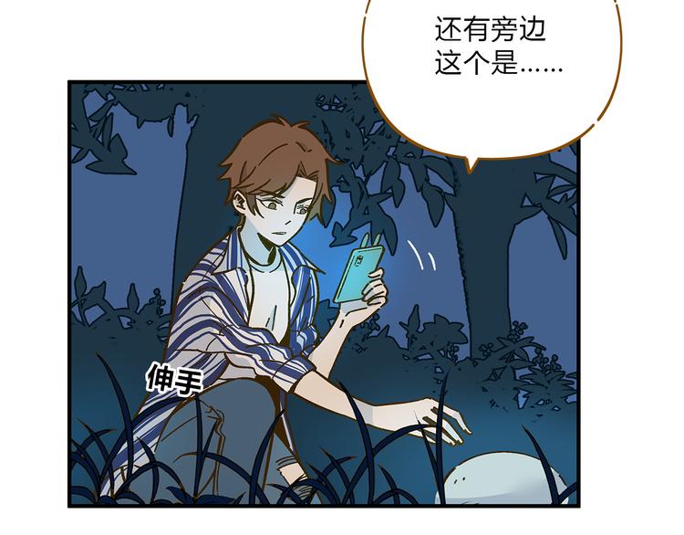 第59话 我会保护你的！58
