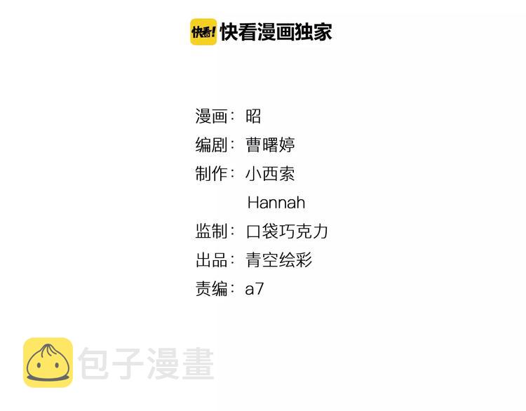 第16-2话 难把握的好感度1