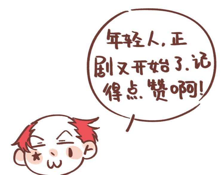 第62话 恋爱这道题89