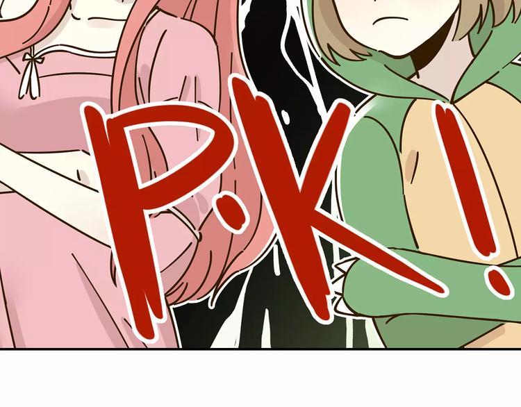 第25话 三观不和39