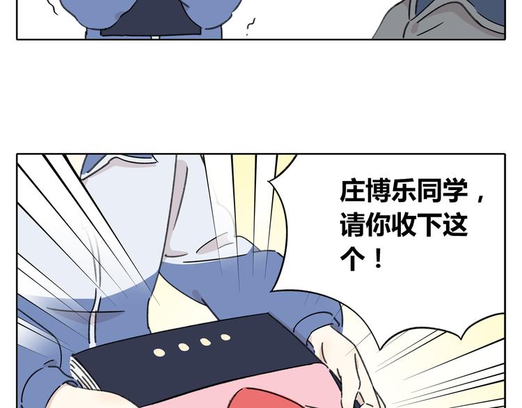 第5话 性别保卫战111