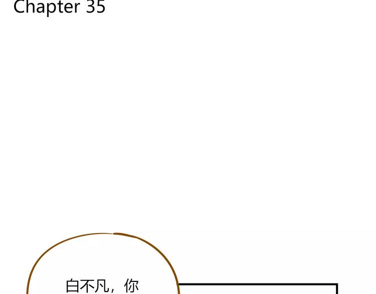 第35话 她太可爱了吧！2